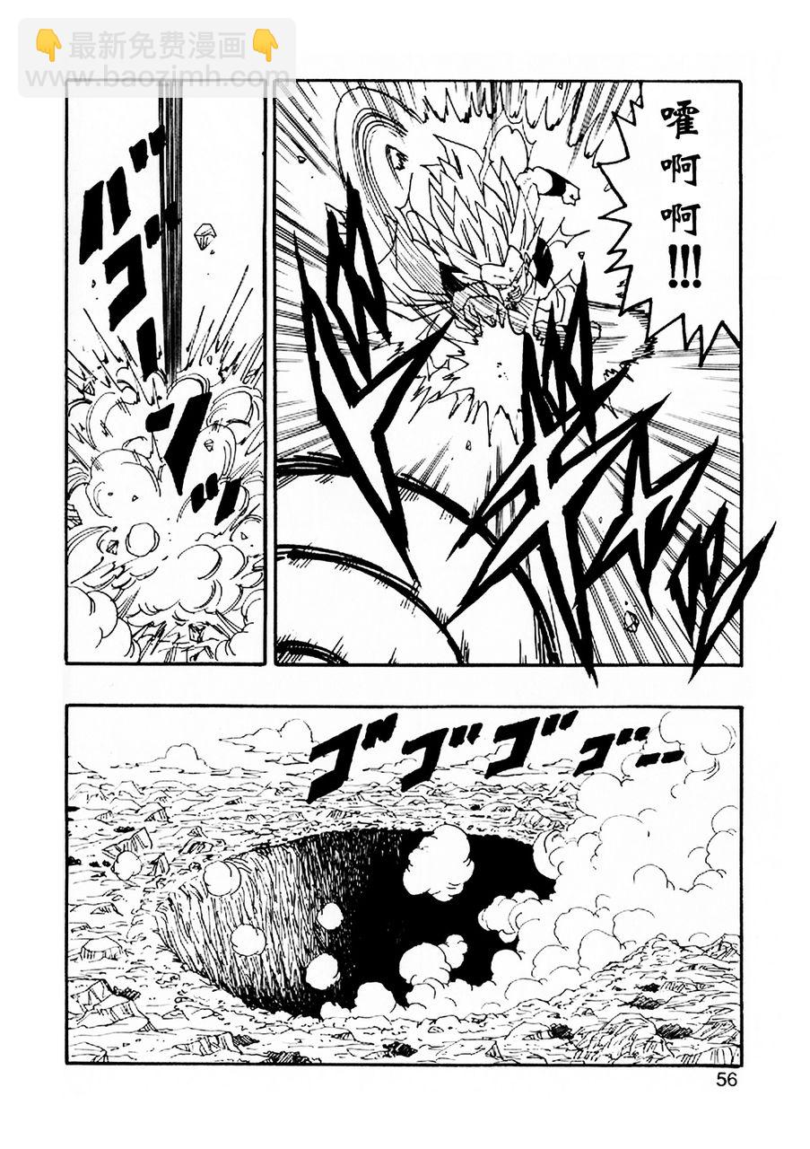 第05话60