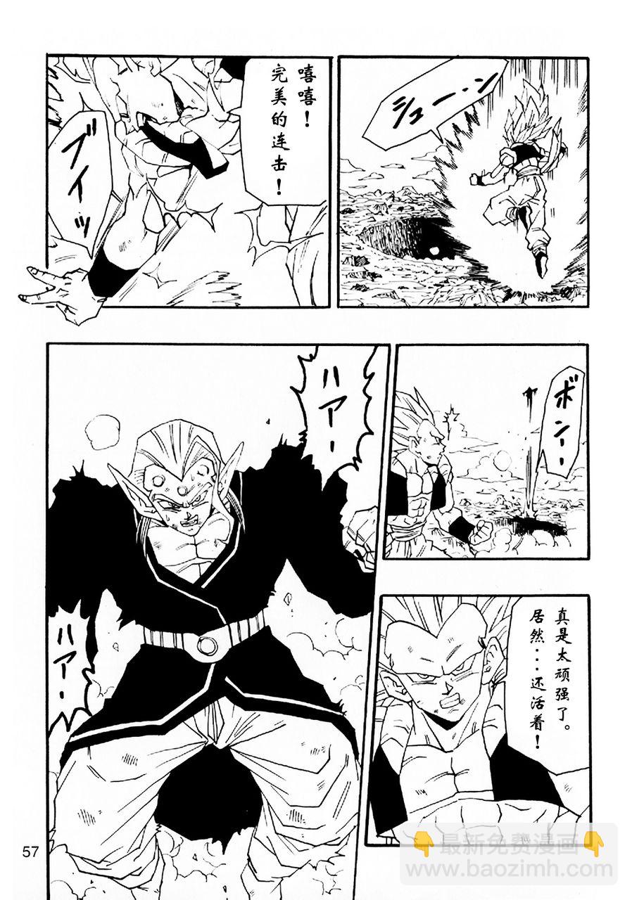 第05话61