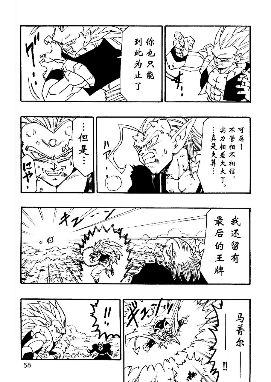 第05话62