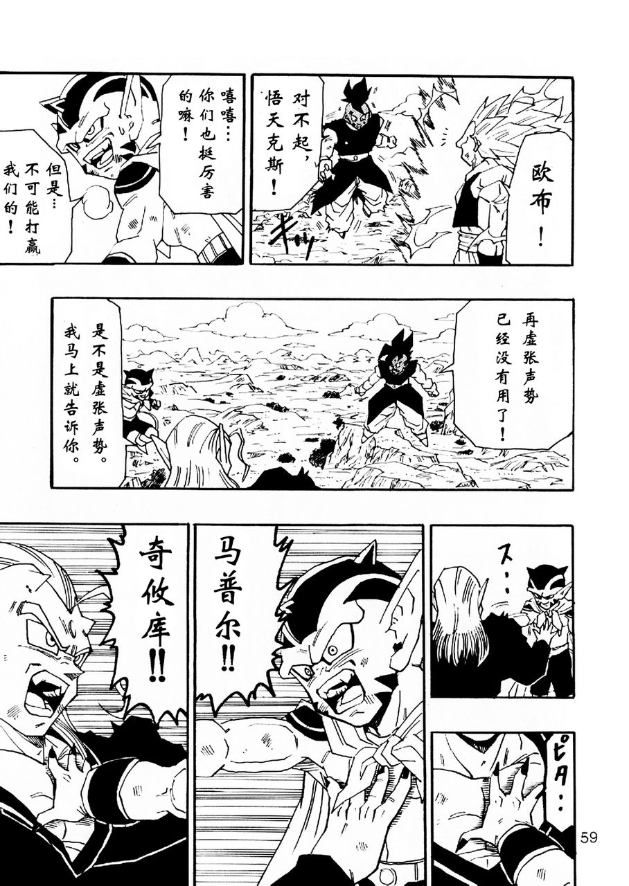 第05话63