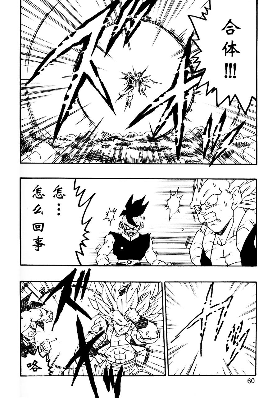 第05话64