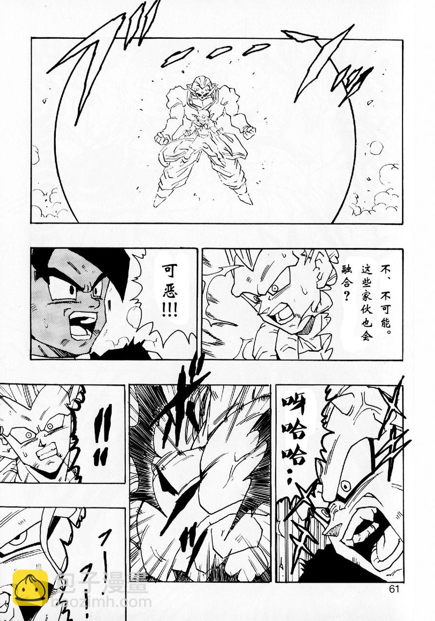 第05话65