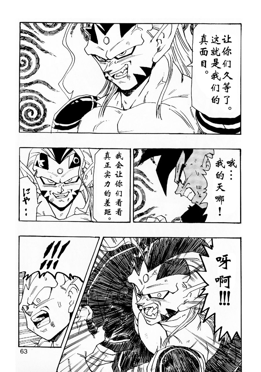 第05话67