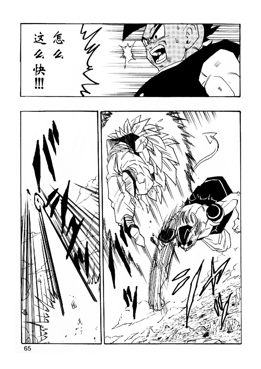 第05话69