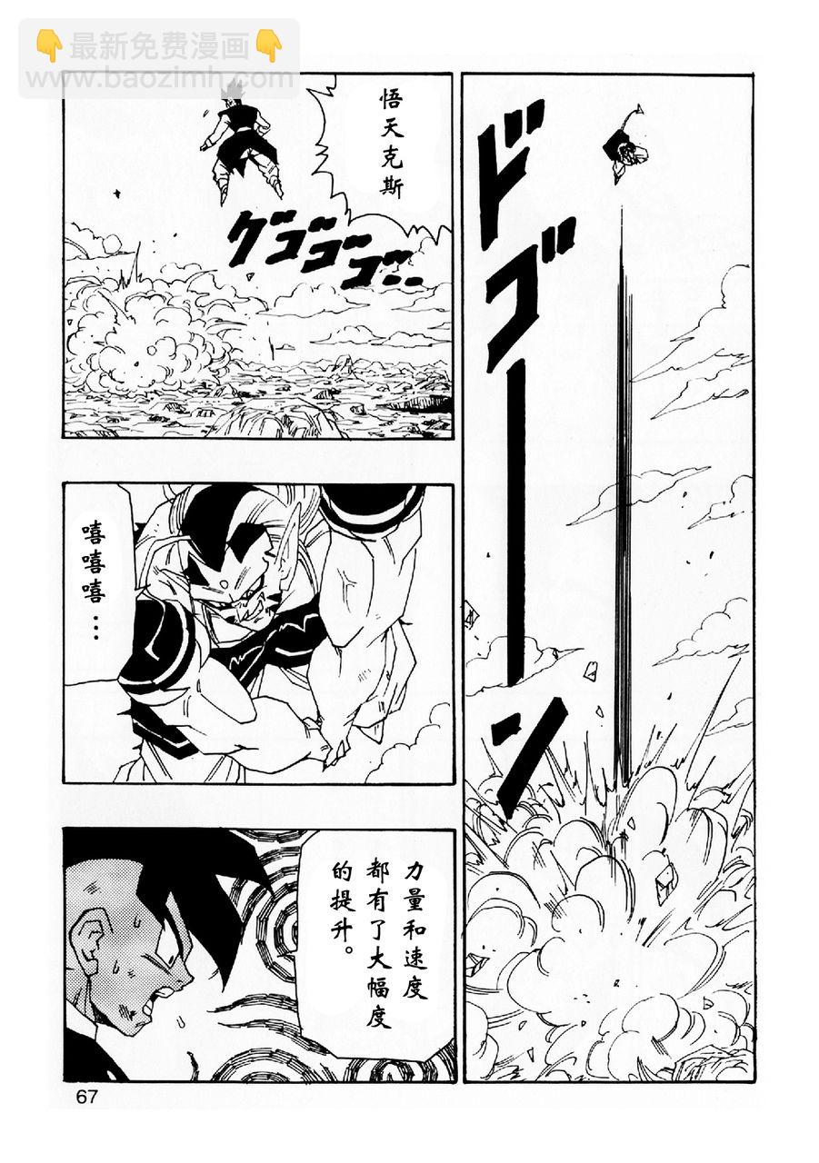 第05话71