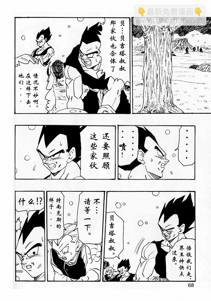 第05话72