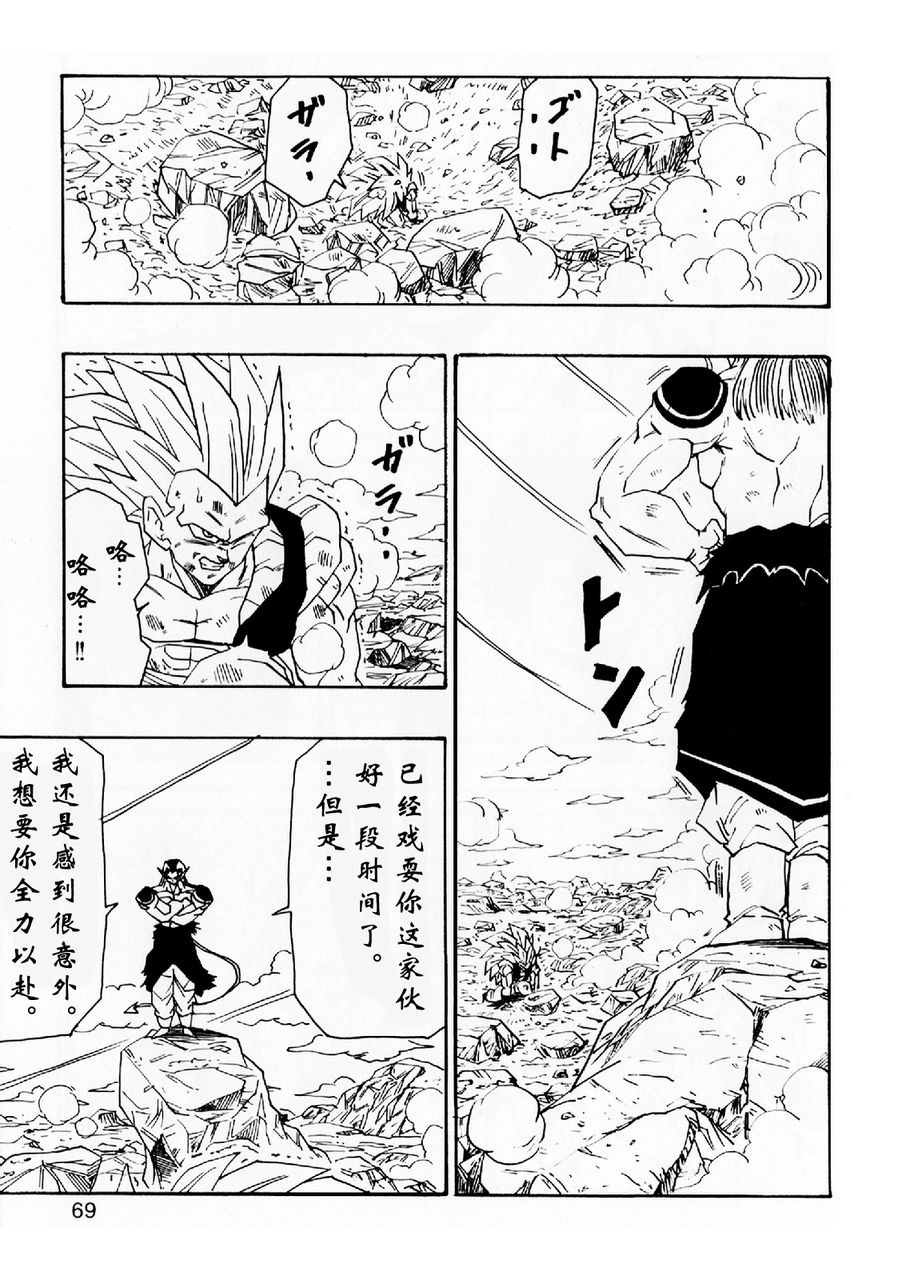 第05话73