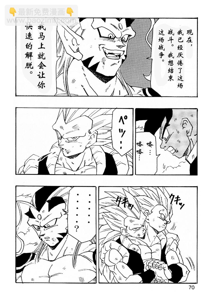 第05话74