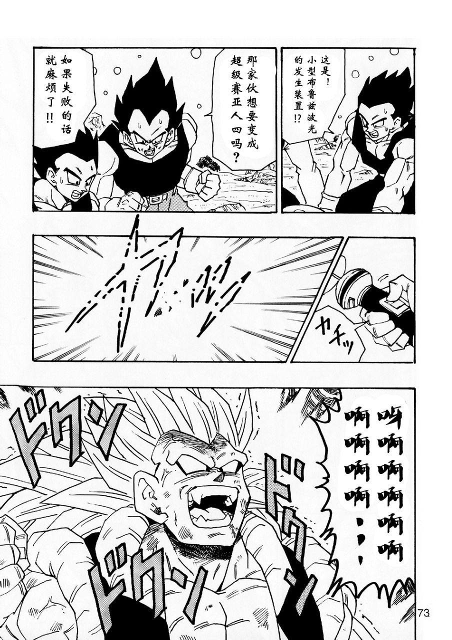 第05话77
