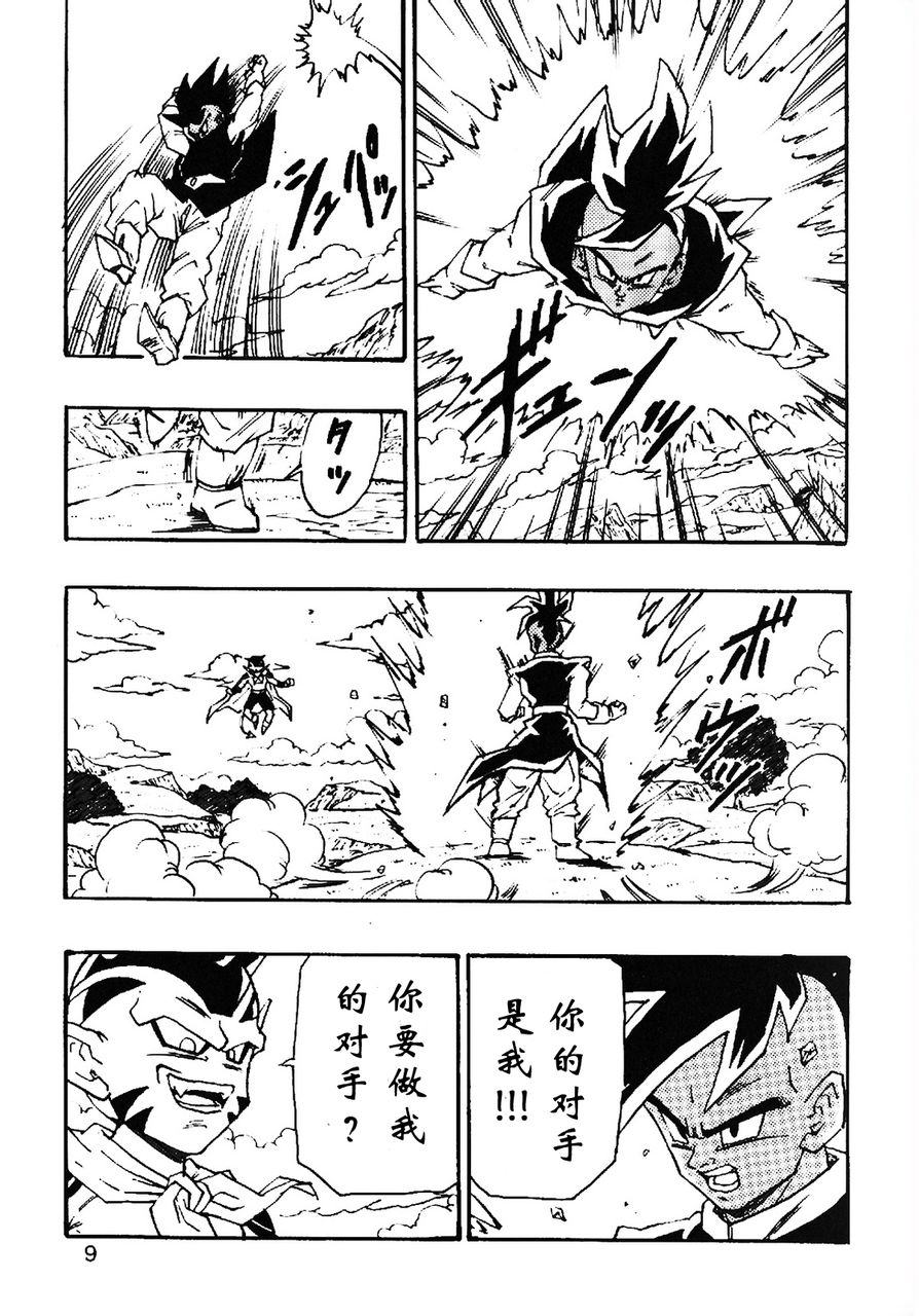 第05话9