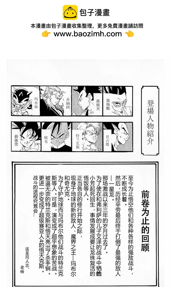 第06话1