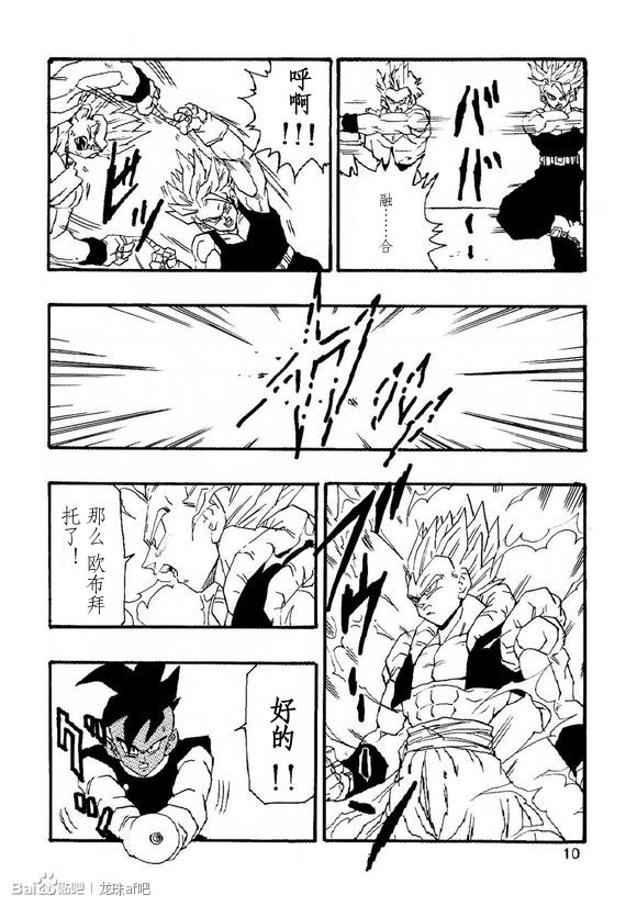 第06话10