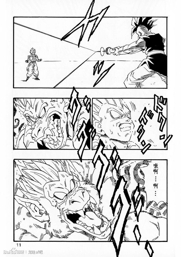 第06话11