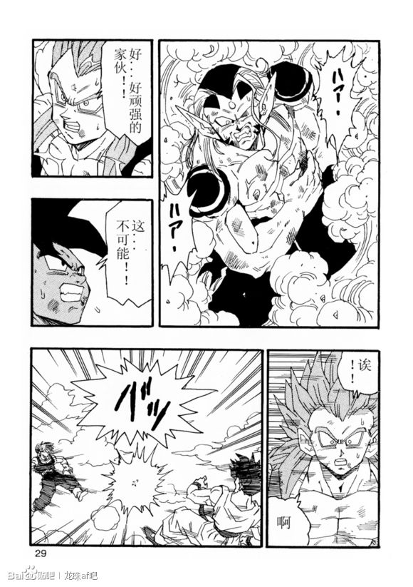 第06话29