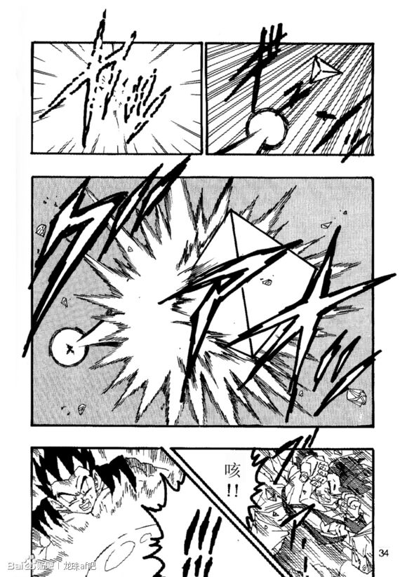 第06话34