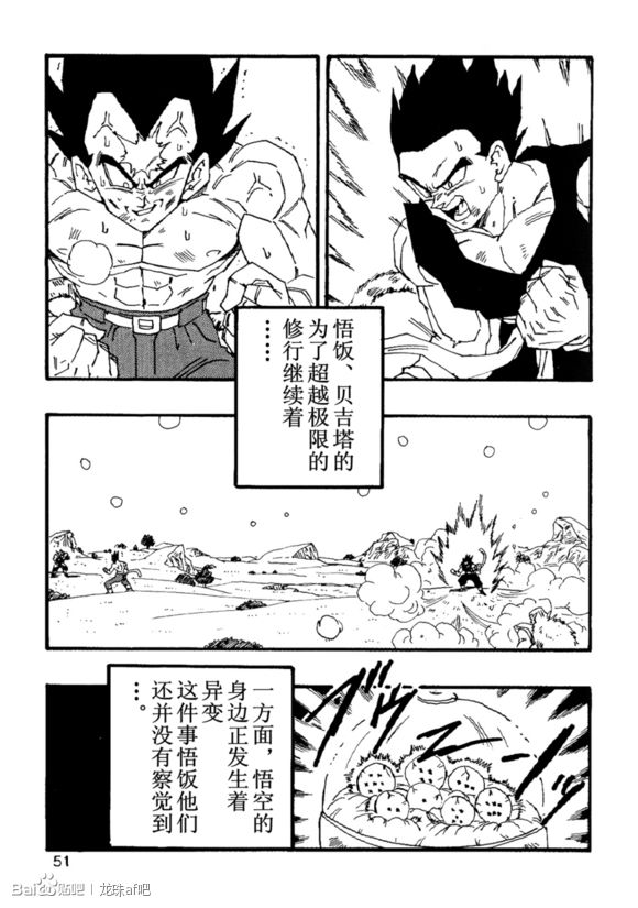 第06话55