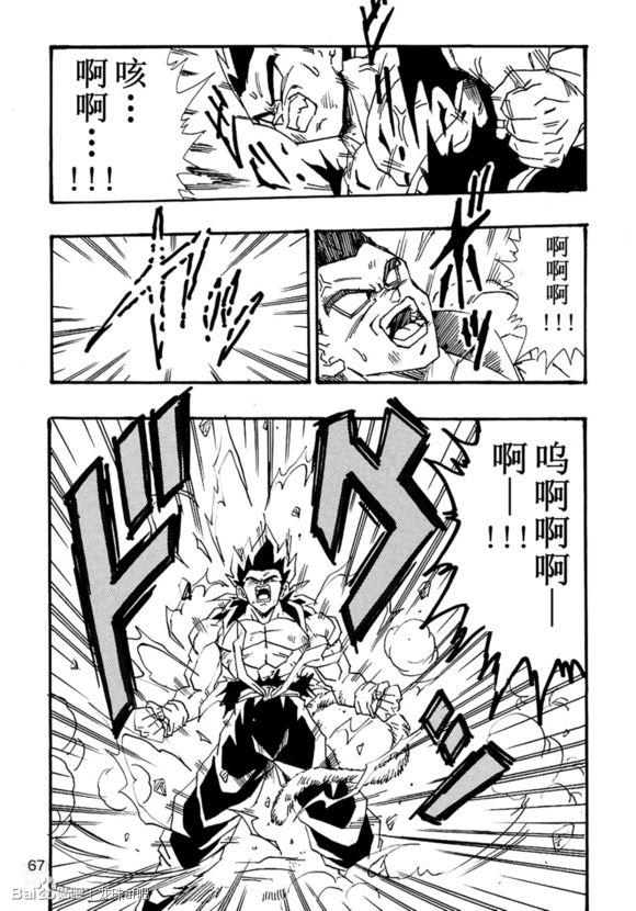 第06话71
