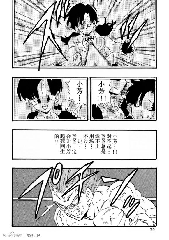 第06话76
