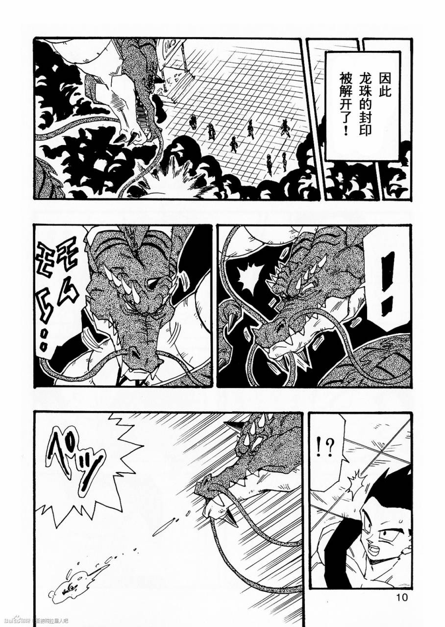 第07话10