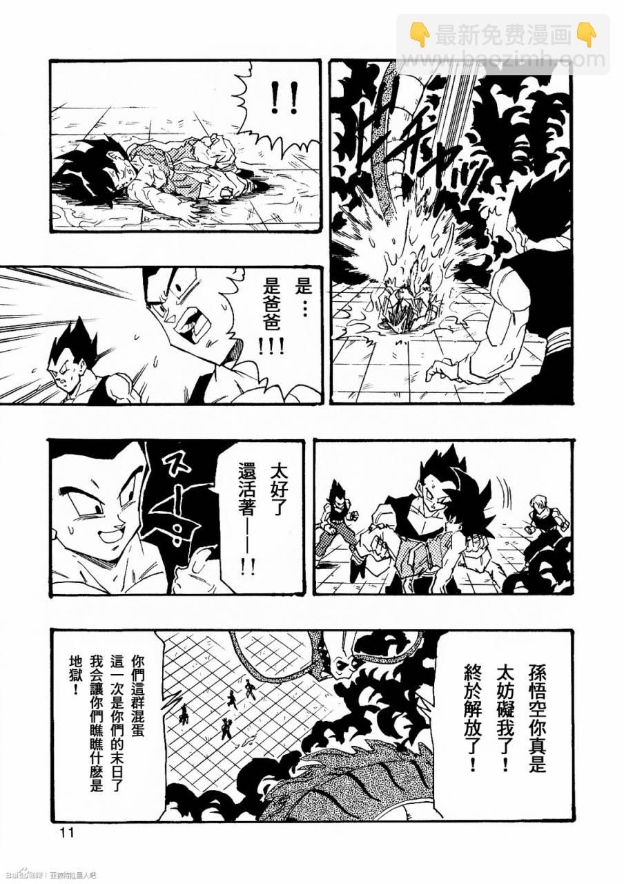第07话11