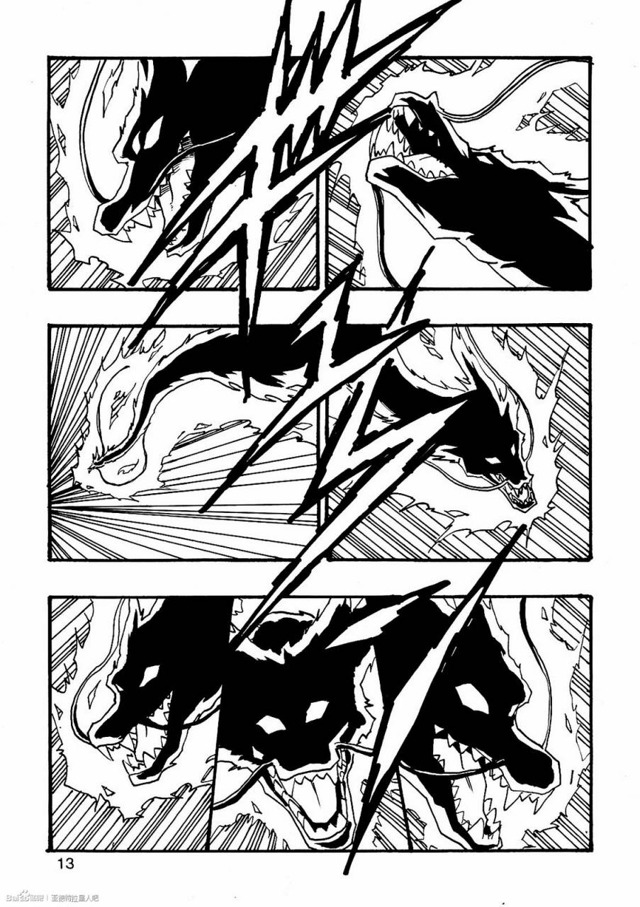 第07话13