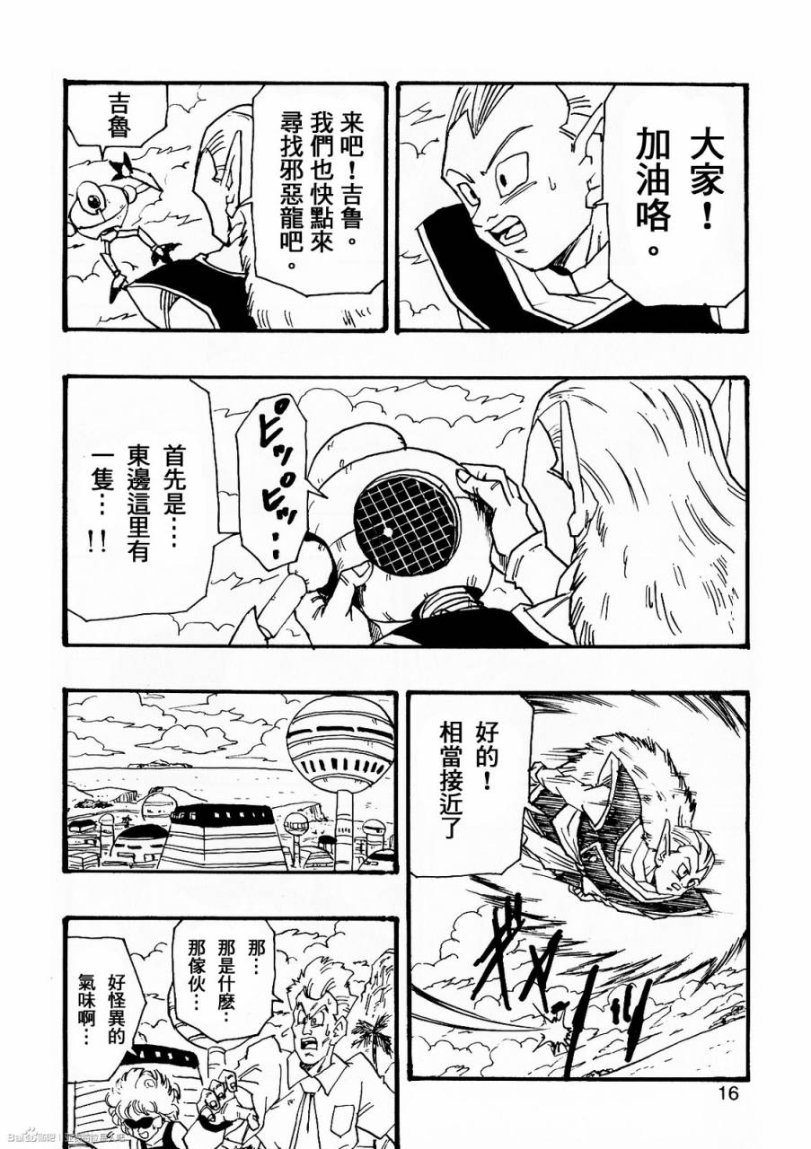 第07话16