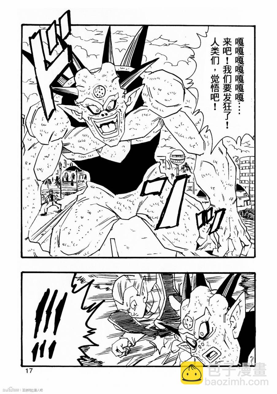 第07话17