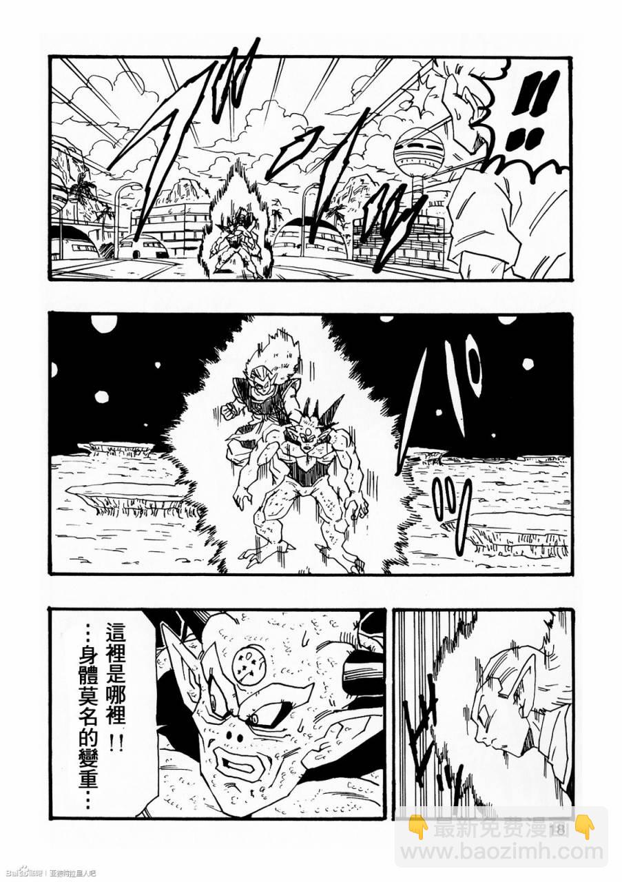 第07话18