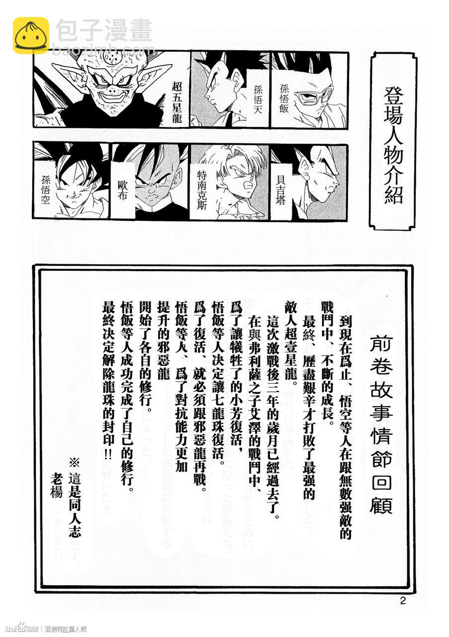 第07话2