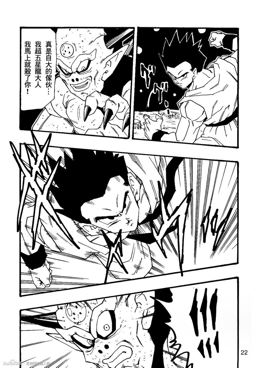 第07话22
