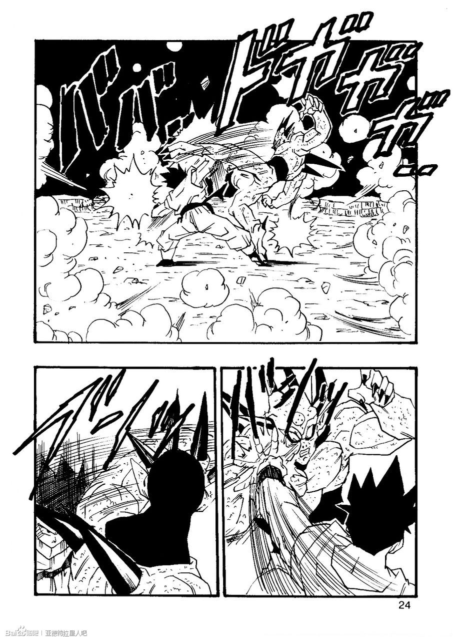 第07话24