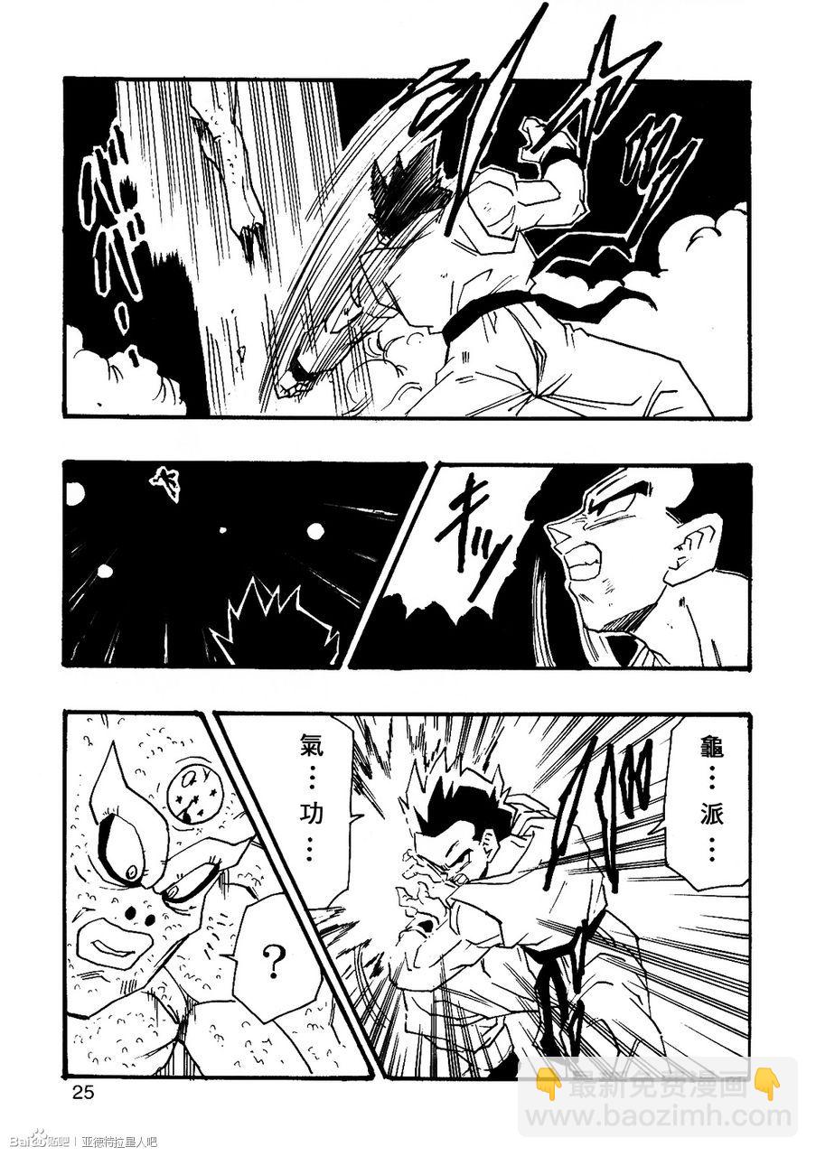 第07话25