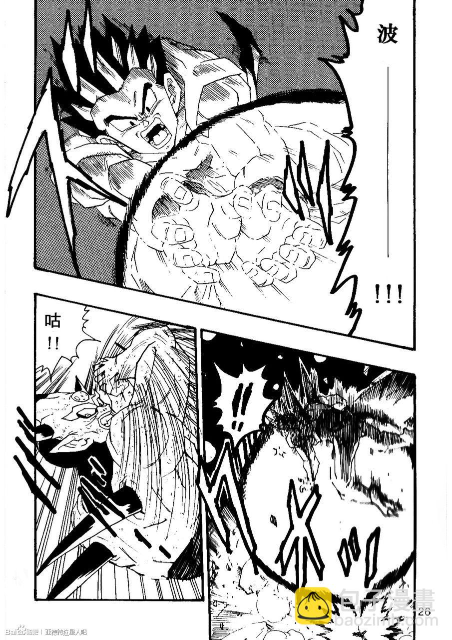 第07话26