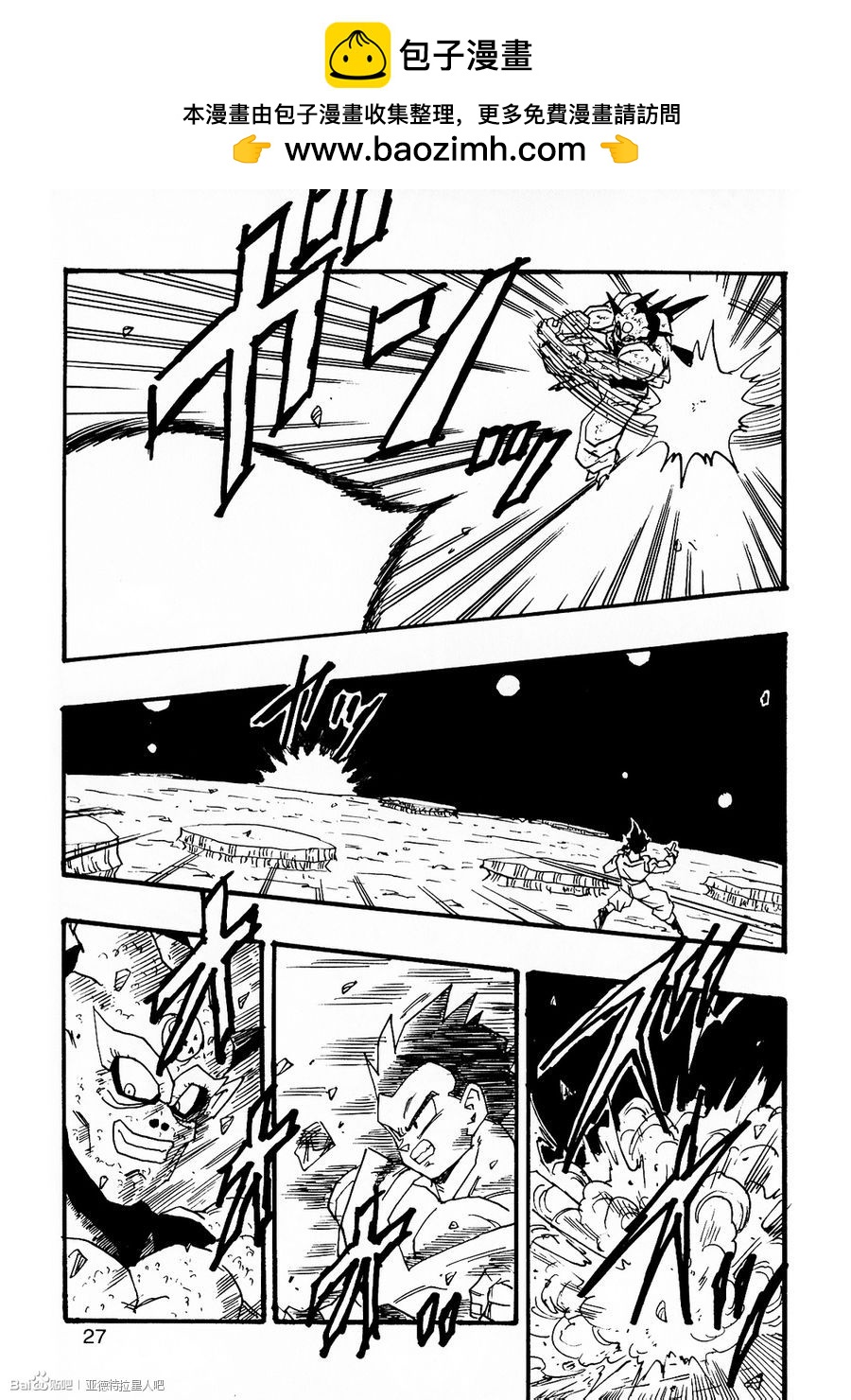 第07话27