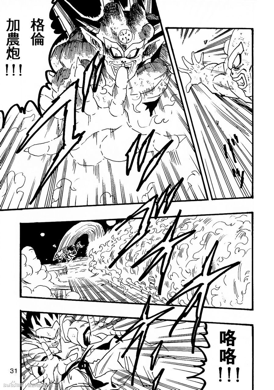 第07话31