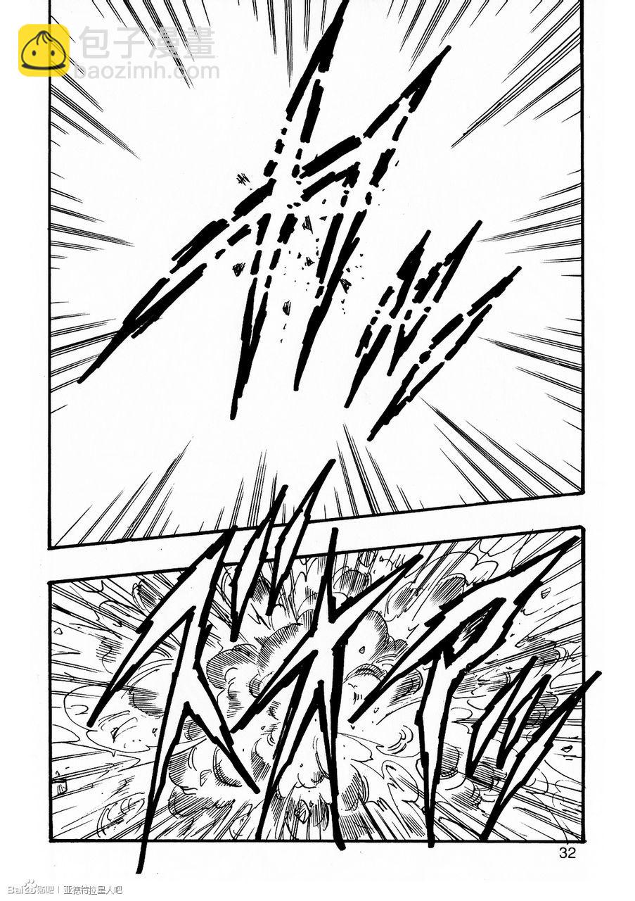 第07话32