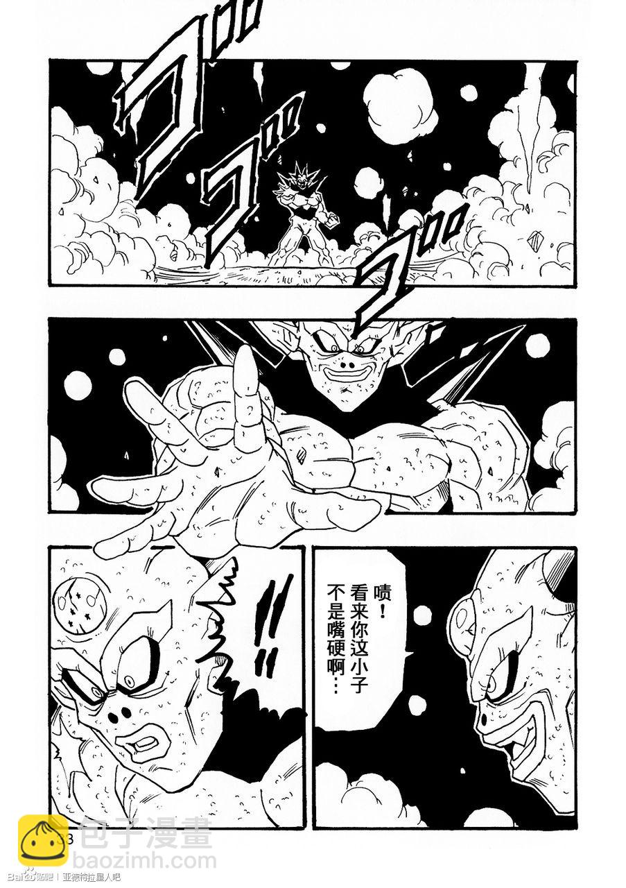第07话33