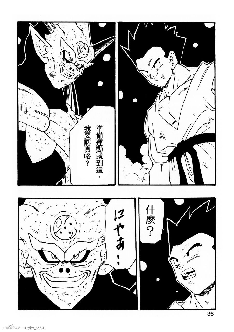 第07话36