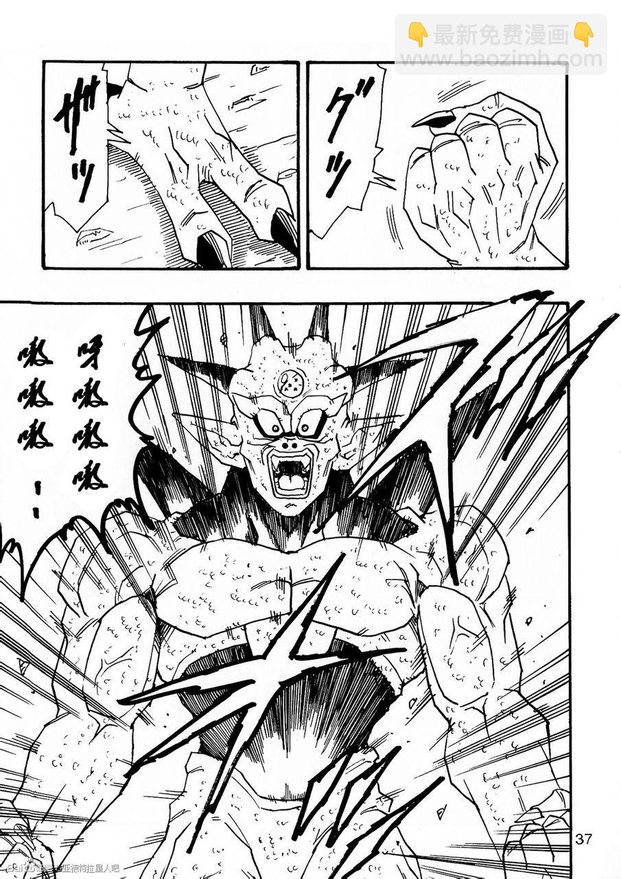 第07话37
