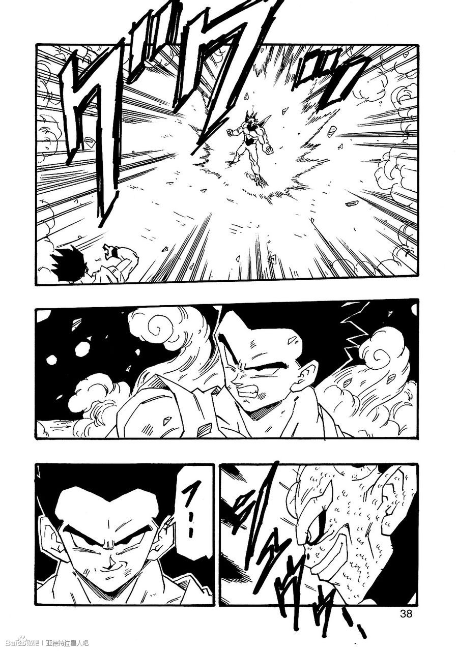 第07话38