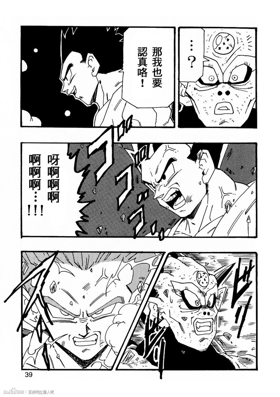 第07话39
