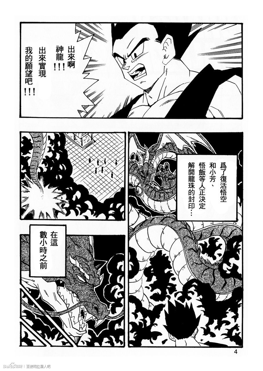 第07话4