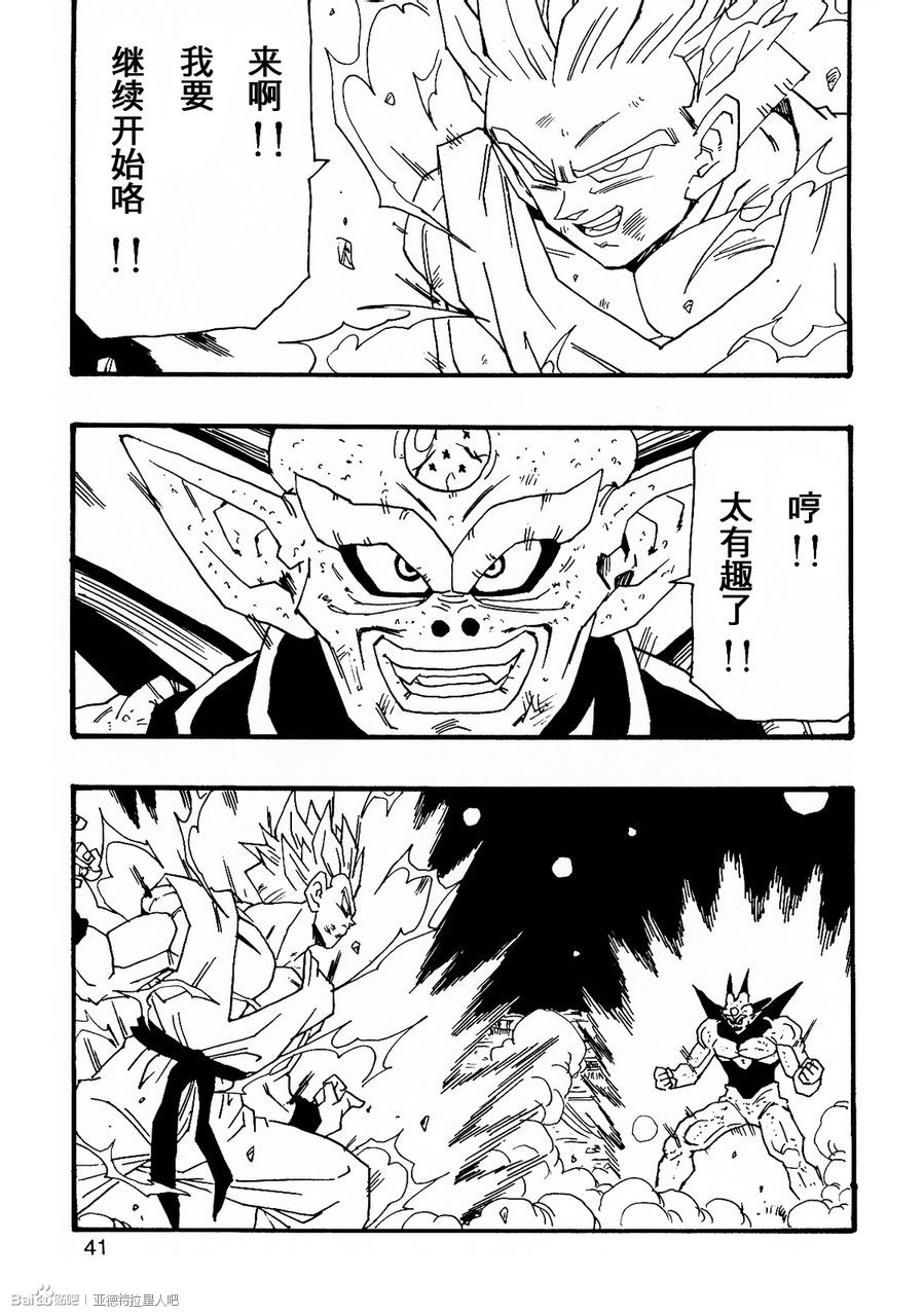 第07话41