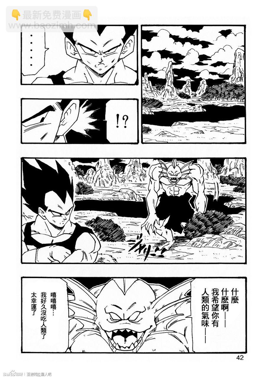 第07话42