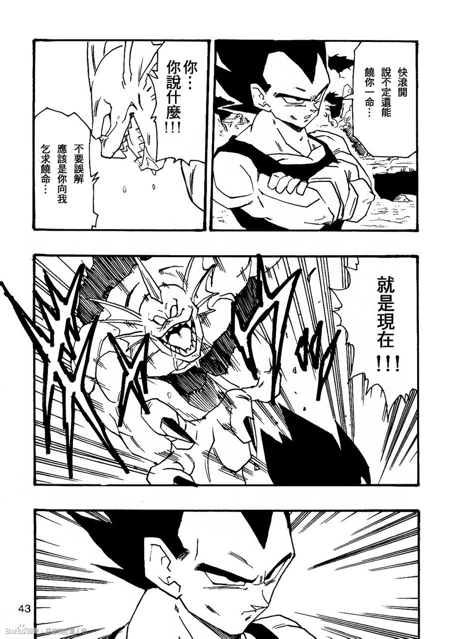 第07话43