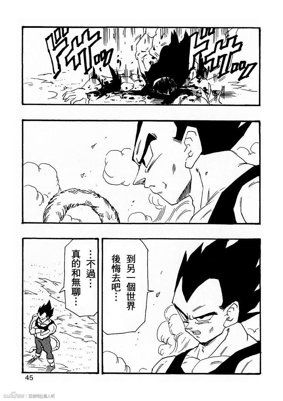 第07话45