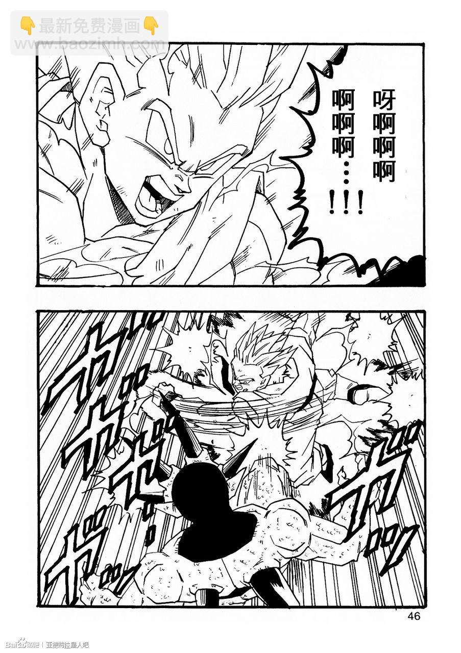 第07话46