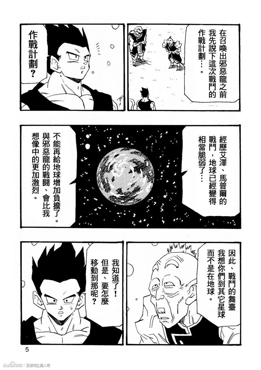 第07话5