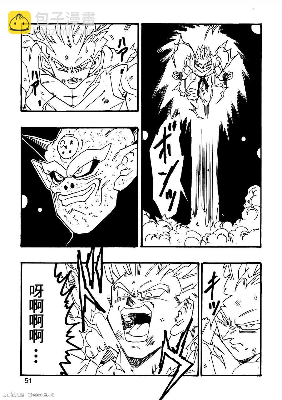 第07话55