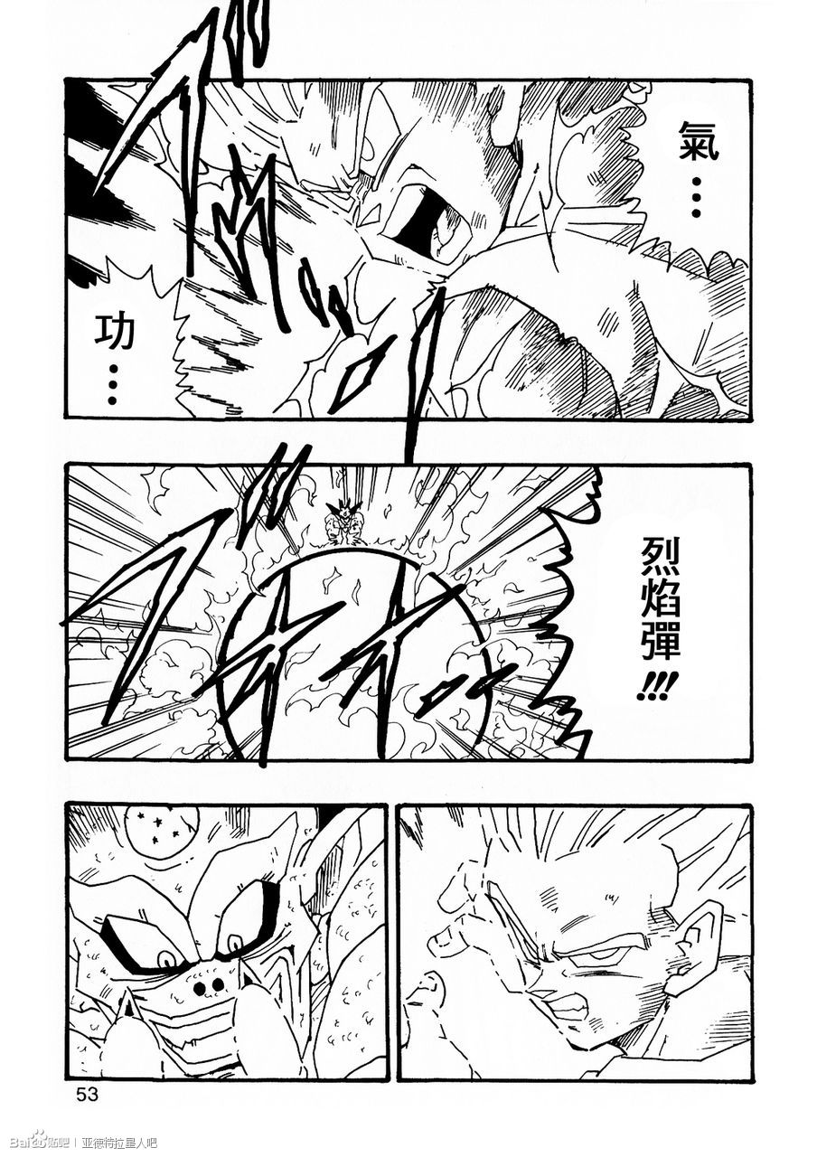 第07话57
